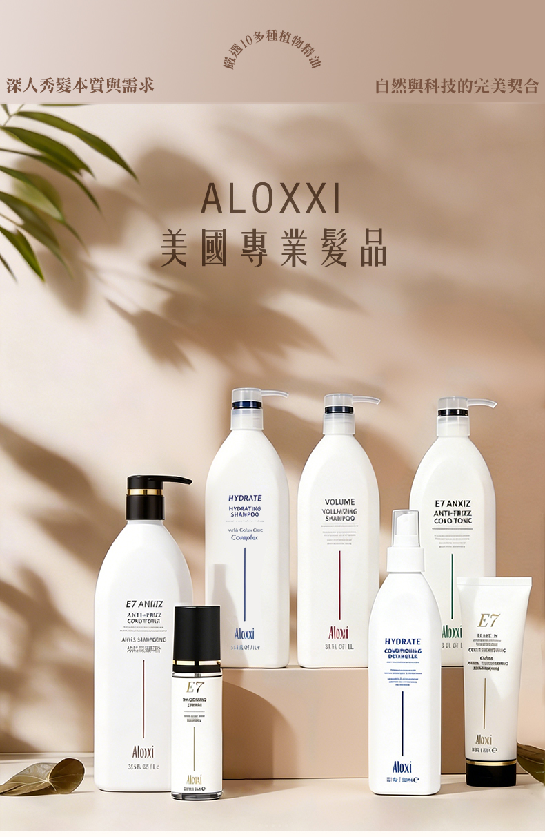 Aloxxi-2_01