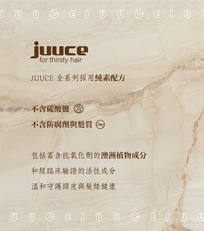 JUUCE_02
